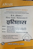 B.A. (Hons.) First Year Sem I history Hindi