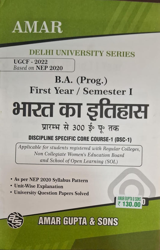 B.A. (Prog.) First Year / Semester 3  Bharat Ka Itihaas