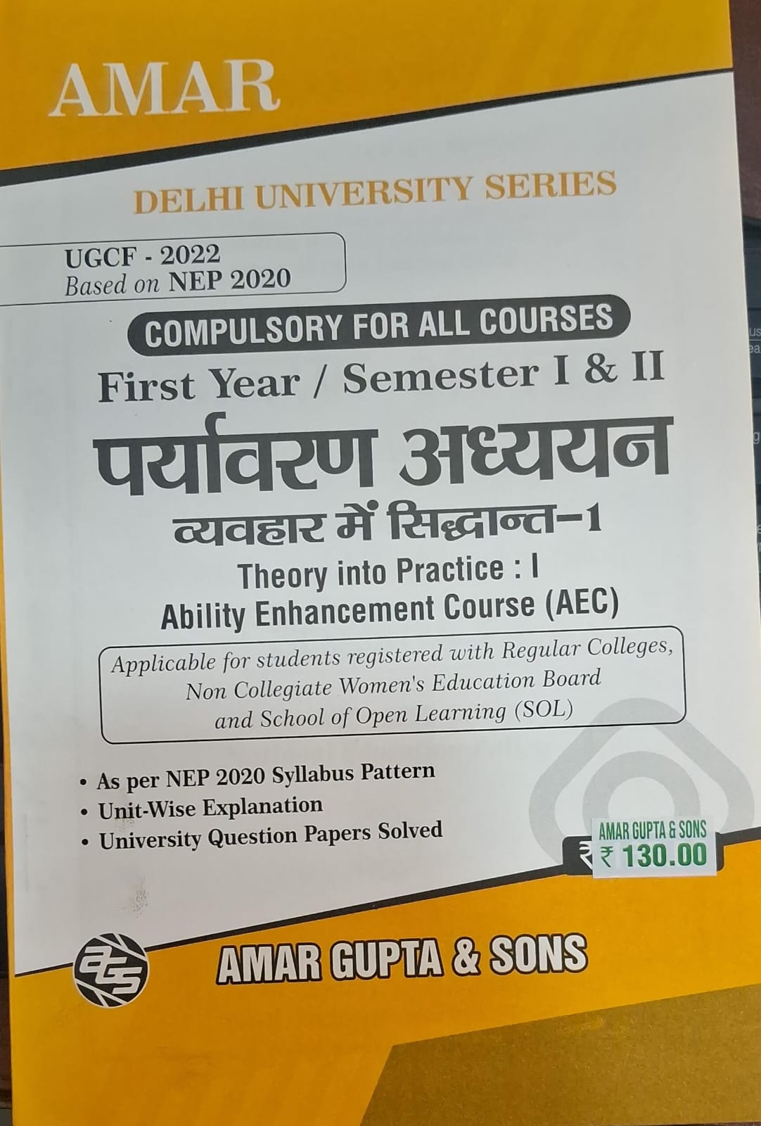 B.A. (Prog.)II Year / Semester 3 Hindi