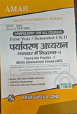 B.A. (Prog.)II Year / Semester 3 Hindi