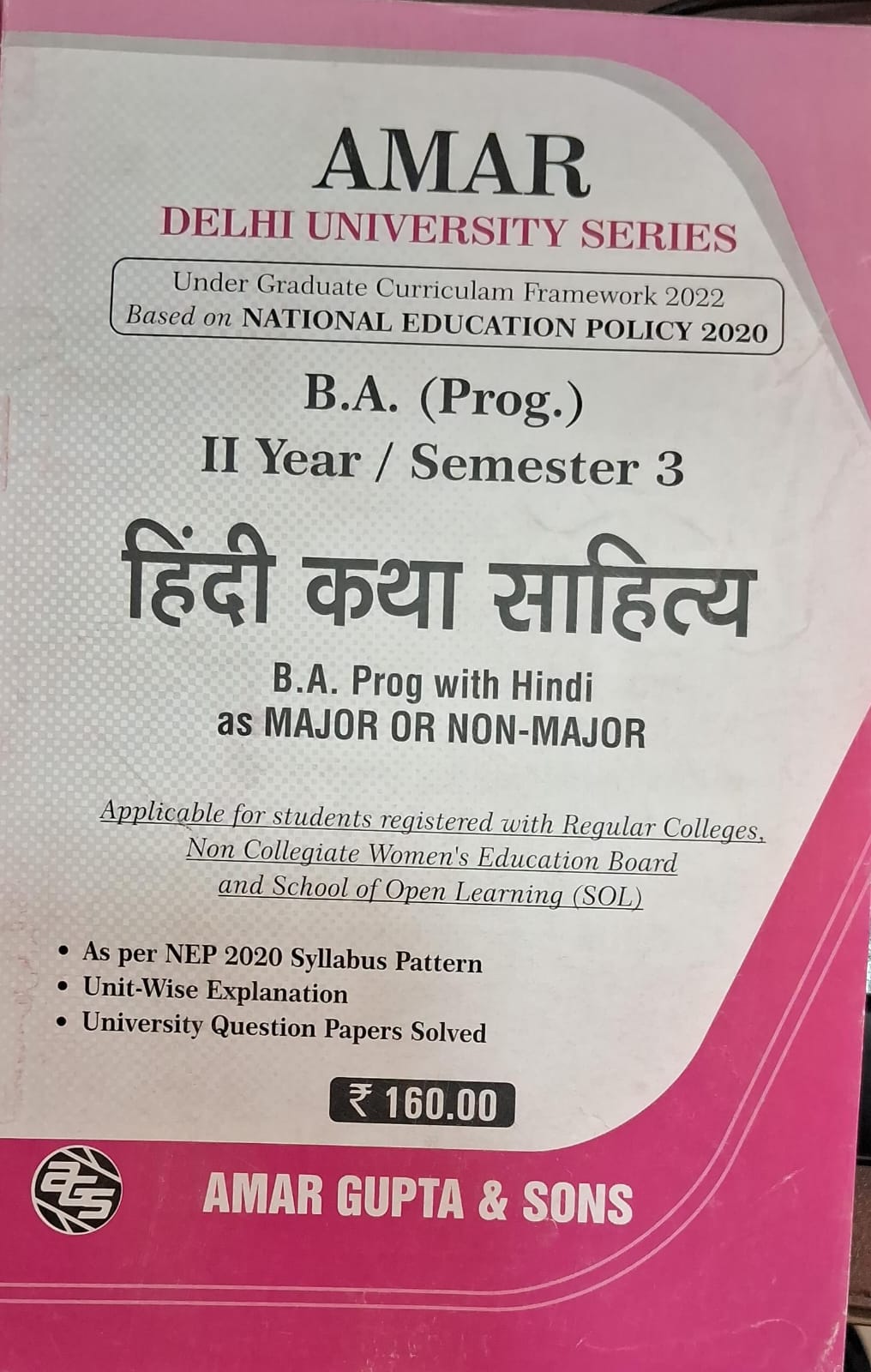 B.A.(Prog.) II Year / Semester 3 Hindi Katha Sahitya (Hindi)