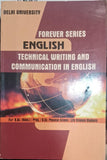 English Technical Writing and Communication in English