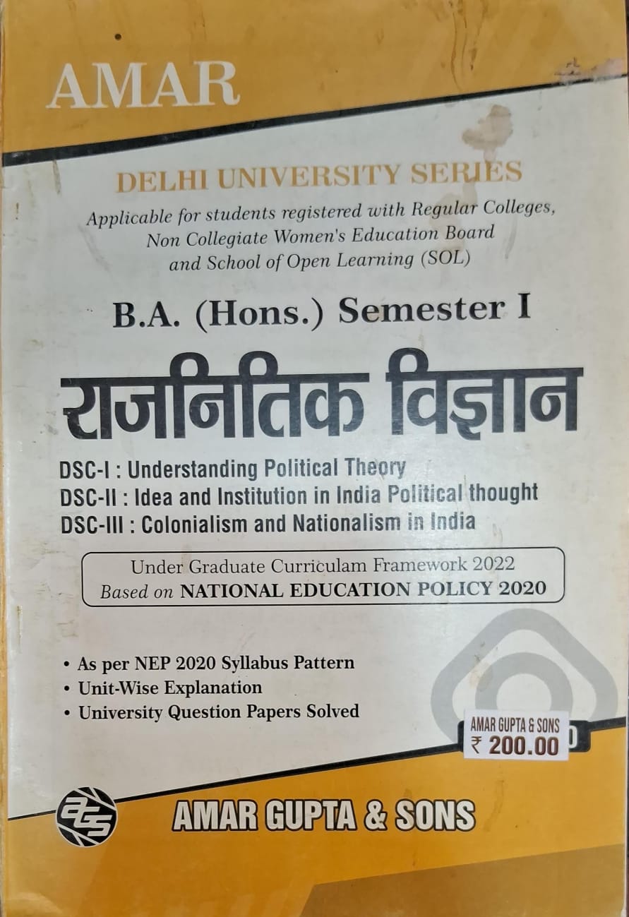 B.A (hons) semester 1 English Raj Nitik Vigyan