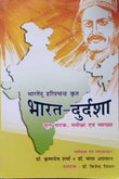 Bharat-Durasha