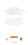 89 Autumns of Poems: Selected, Neglected, Suspected