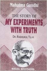 STORY OF MY EXPERIMENTS WITH TRUTH - M K GANDHI PB....Tilak, Raghukul