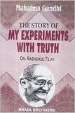 STORY OF MY EXPERIMENTS WITH TRUTH - M K GANDHI PB....Tilak, Raghukul