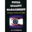Total Quality Management