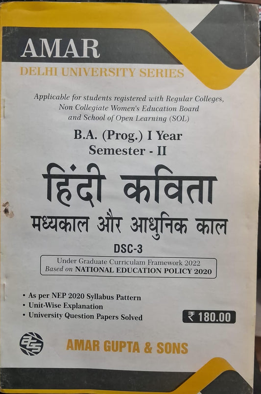 B.A. (Prog.) I Year Semester-II Hindi Kavita Madhyakaal Aur Aadhunik Kaal