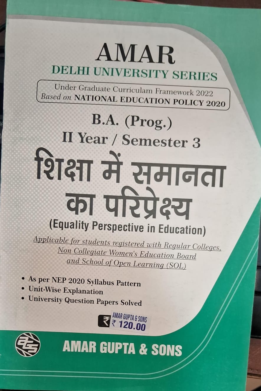 B.A. (Prog.) First Year / Semester 3 Siksha Mein Samanta Ka Pariprkshya