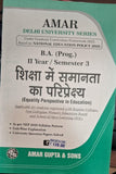B.A. (Prog.) First Year / Semester 3 Siksha Mein Samanta Ka Pariprkshya