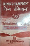 King Champion The United Nations & Global Conflicts Political Science