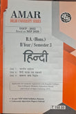 B.A.(Hons.) II Year / Semester 3 Hindi