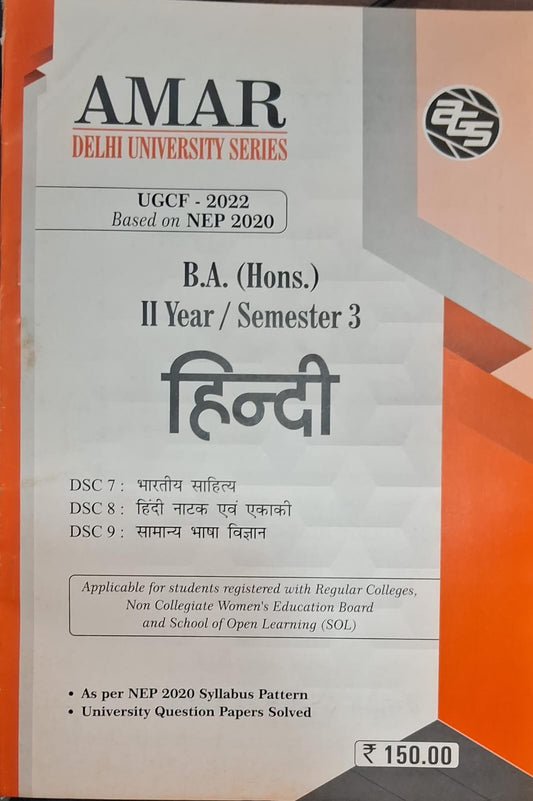 B.A.(Hons.) II Year / Semester 3 Hindi