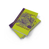 Purple Hibiscus Âcollins Modern Classics Editionã