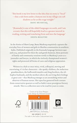 Heart Lamp Special Edition WINNER OF THE INTERNATIONAL BOOKER PRIZE 2025