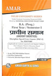 B.A. (Prog.) First Year / Semester I PRACHEEN SAMAAJ (ANCIENT SOCIETIES) in (HINDI) Discipline Specefic Core Course (DSC-2) for HISTORY