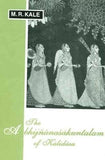 The Abhijnanasakuntalam Of Kalidasa