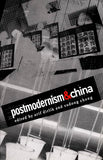 Postmodernism & China