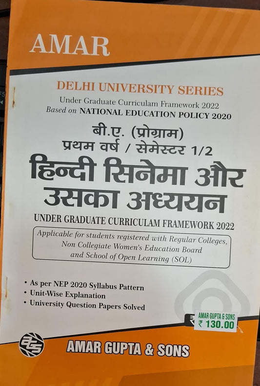 B.A Prog. 1ST Year sem 1/2 Hindi Cinema aur uska ADHYAN