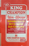 King Champion Introduction to Art in Indian Sub-Continent