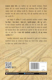 Sarvashrestha kahaniya by Saadat Hasan Manto