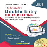 T.S. Grewal's Double Entry Book Keeping - CBSE XII (Vol. 1: Accounting for Partnership Firms): Textbook for CBSE Class XII (2018-19 Session)
