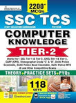 4194 SSC TCS TIER 2 2400+MCQS COMPUTER GYAN