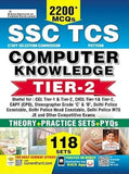 4194 SSC TCS TIER 2 2400+MCQS COMPUTER GYAN
