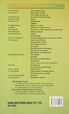 Rabindranath Tagore - Gitanjali PB....TILAK R