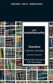 SAMSKARA (2ND EDITION) P: A Rite For A Dead Man, Translated From Kannada By A.K. Ramanujan (Oxford India Perennials)