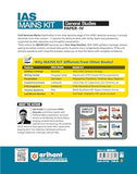 Arihant IAS Mains Kit General Studies Paper 4 Exam 2025 | Ethics, Integrity & Aptitude | Complete Syllabus Coverage with Color Pages | UPSC Civil Services Mains Exam Preparation Book | English Medium