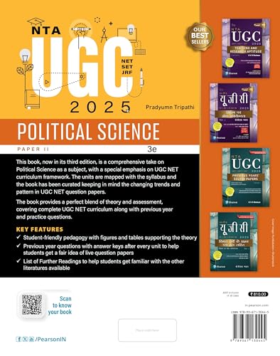 Pearson NTA UGC NET Paper 2 Political Science 2025 | SET, JRF | Includ ...