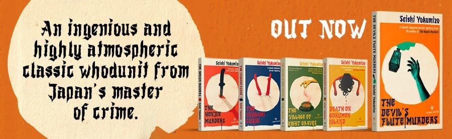 The Honjin Murders: 28 (Detective Kindaichi Mysteries)