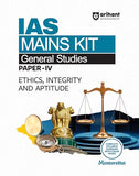 Arihant IAS Mains Kit General Studies Paper 4 Exam 2025 | Ethics, Integrity & Aptitude | Complete Syllabus Coverage with Color Pages | UPSC Civil Services Mains Exam Preparation Book | English Medium