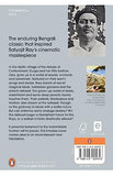 Pather Panchali: Song of the Road