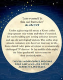 The Full Moon Coffee Shop: THE #1 INTERNATIONALLY BESTSELLING HEALING SERIES