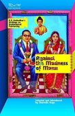 Against the Madness of Manu: B.R Ambedkar’s Writings on Brahmanical Patriarchy