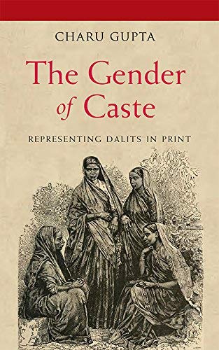 GENDER OF CASTE, THE (PB)