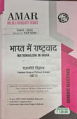 Nationalism in India