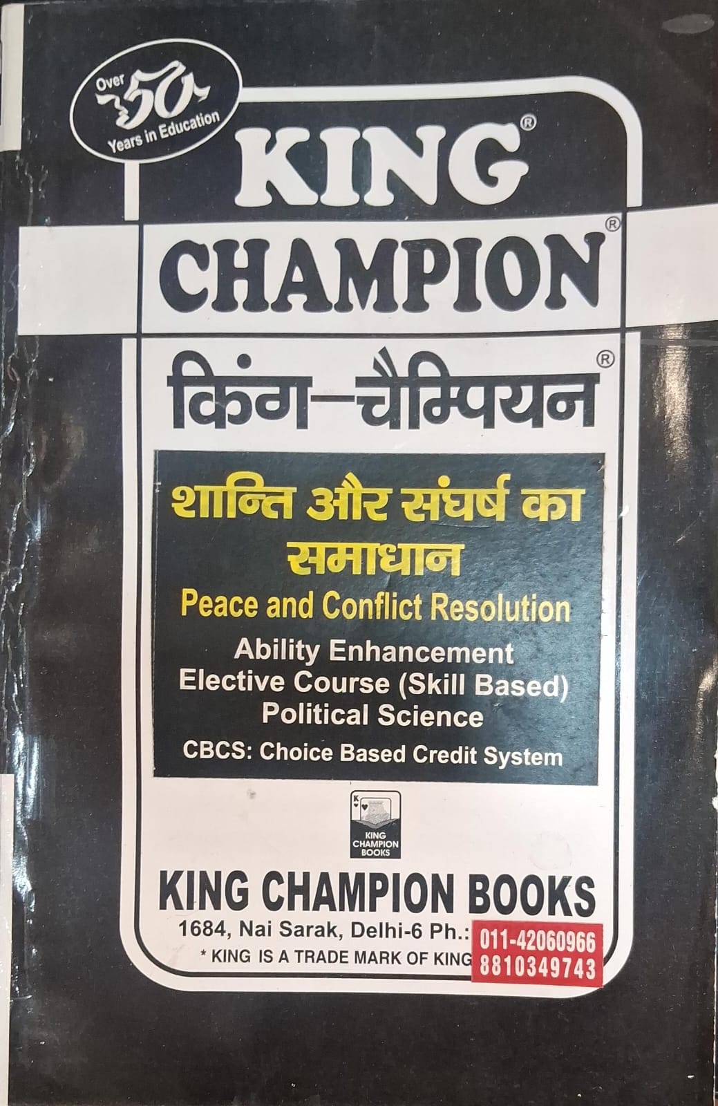 King Champion Peace and Conflict Resolution