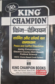 King Champion Peace and Conflict Resolution