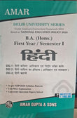 B.A.(Hons.) First Year / Sem i Hindi