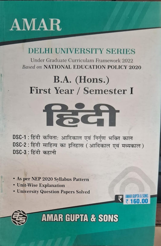 B.A.(Hons.) First Year / Sem i Hindi