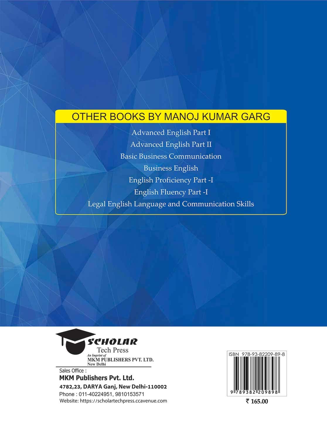 English Communication: Theory and Practice (2020 Edition)