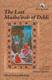 LAST MUSHAIRAH OF DELHI (REISSUE), THE