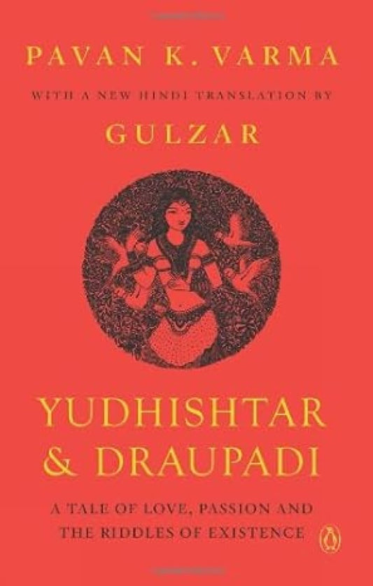 Yudhisthar & Draupadi