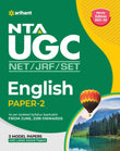 ugc net set english literature paper II & III arihant