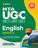 ugc net set english literature paper II & III arihant