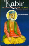 Kabir: Selected Couplets from Sakhi in Transversion